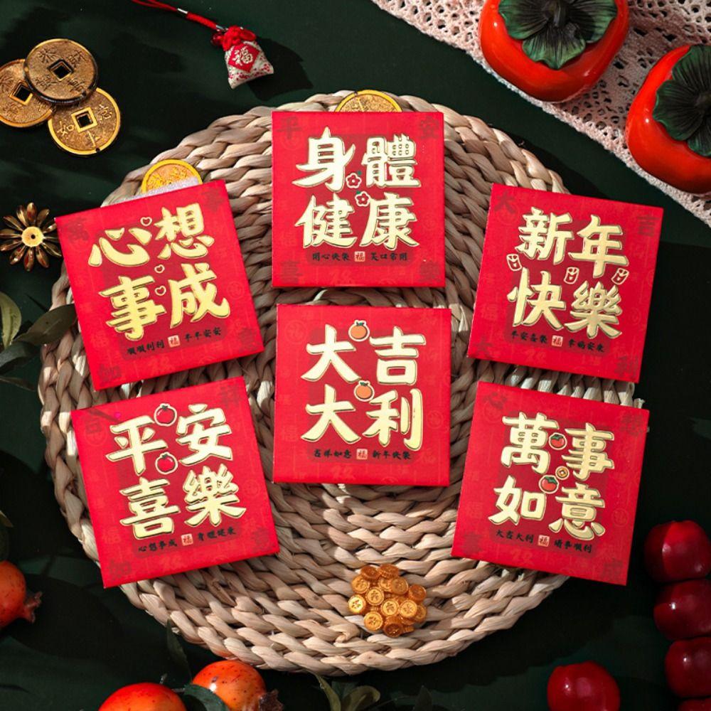 6Pcs Cartoon Lucky Red Pocket Thickened New Year Red Packet 2025 Red Envelope Bag  Spring Festival