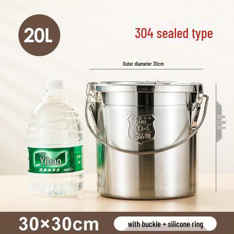 304 Stainless Steel Round Hand-Held Bucket with Lid