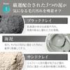 FANCL Mud Gel Facial Cleanser 120g x 4 bottles 240 Facial cleansing removes and strawberry nose Mud mud clay (approximately uses) - cleanser, gel,