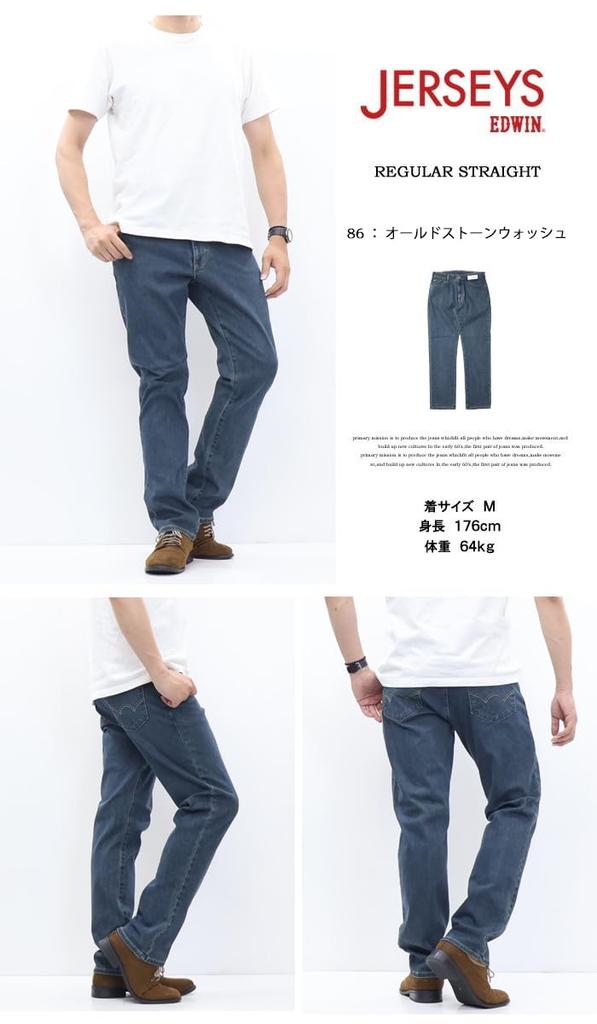 Edwin JMH03 Pants Men's