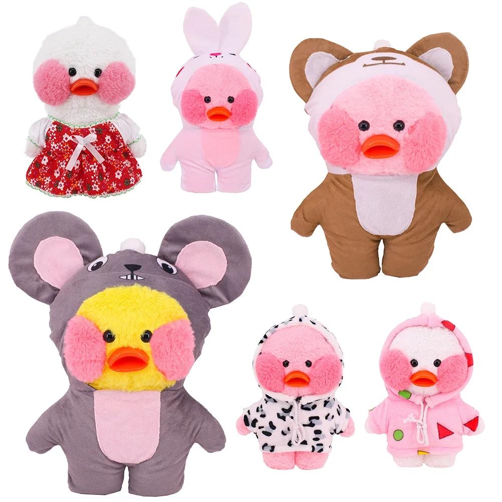 30Cm Cute Plush Doll'S Clothes Outfit Accessories For Cafe Lalafanfan Duck Clothes Doll Jumpsuit Color Match Hoodies Girl`S Gift