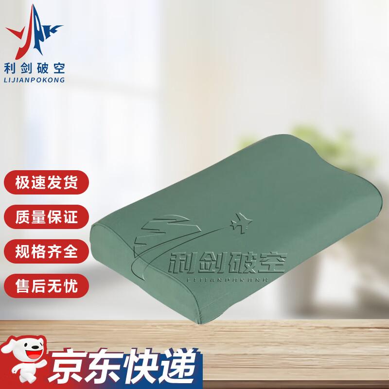 Military Training Dormitory Shaped Bedding