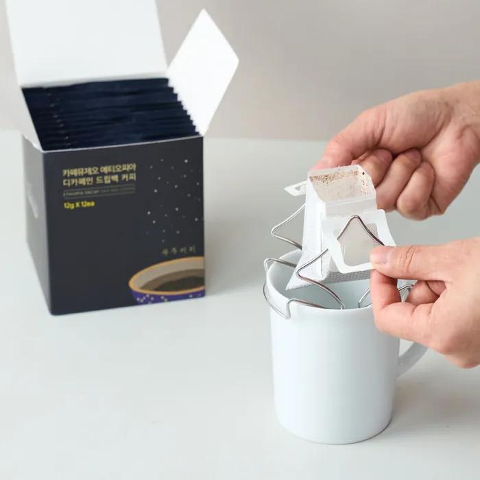 Cafe Museo Ethiopia Decaffeinated Drip Bag 12EA