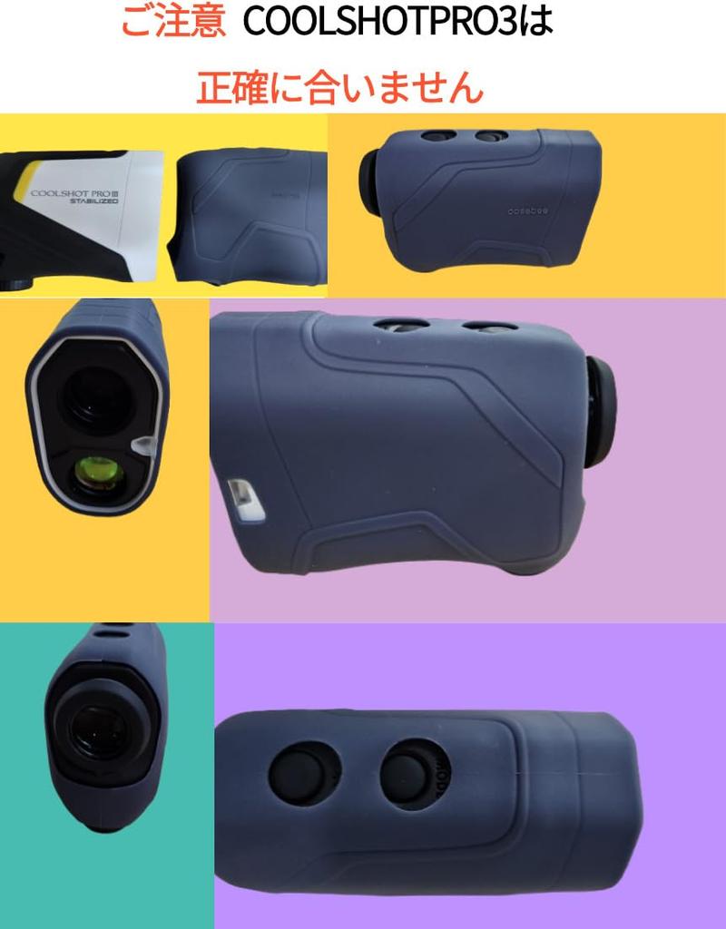 Casebee Silikonhülle für Coolshot Pro2 Stabilisiert mit Golf (Kompatible Entfernungsmesser)