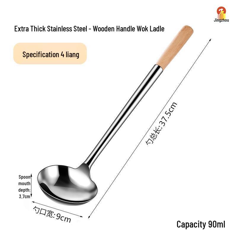 Jingzhou Stainless Steel Wok Ladle & Spatula Set (2 Pcs) 4 liang