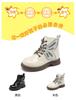 Boys and Girls Diamond Butterfly Lace-Up Martin Boots