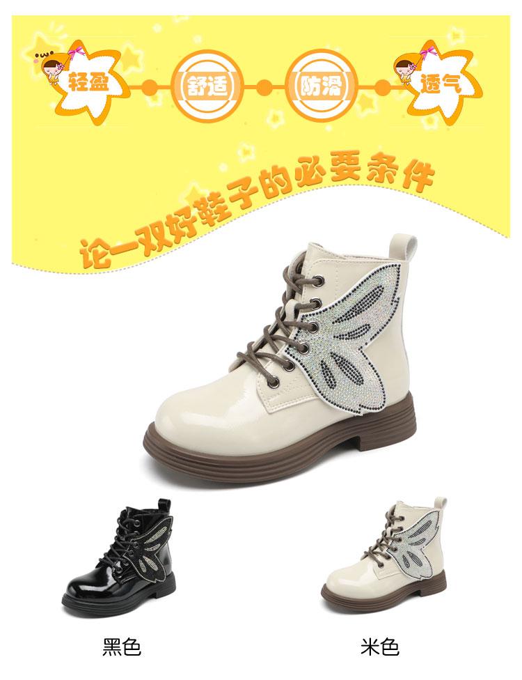 Boys and Girls Diamond Butterfly Lace-Up Martin Boots