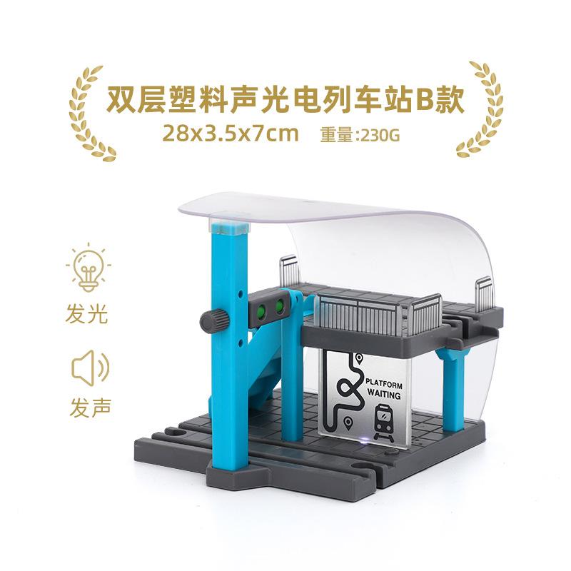 Wooden Train Track Railway Bridge Tunnel Accessories Fit  Police Station Scene for Brio Wood Train Pieces Educational Toys