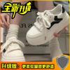 Zhao Ruth Autumn Little White Shoes New Platform Original Height Increase Versatile Leisure Campus Board Shoes Sports
