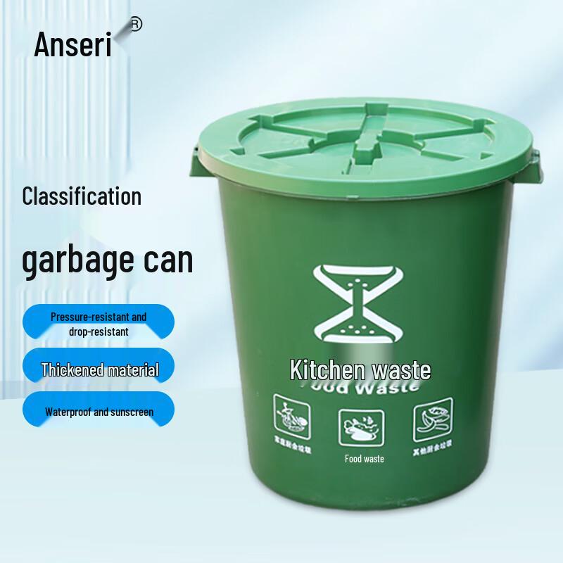 Ansaire Commercial Outdoor Round Plastic Trash Can with Lid