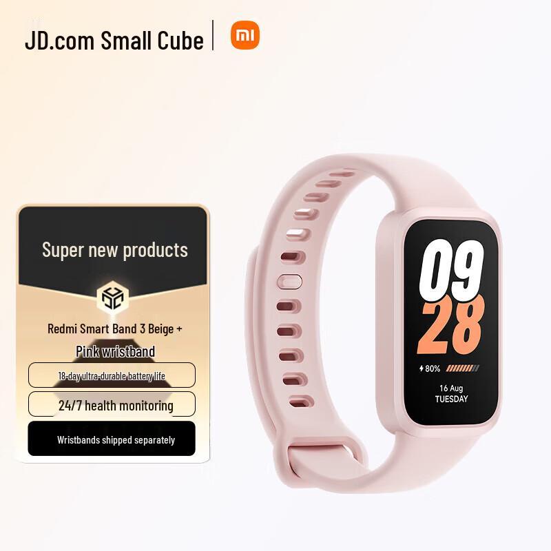 

Xiaomi Redmi Smart Band 3 (CN version)