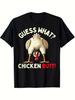 LocalFunny Guess the Chicken Butt! Graphic T-Shirt   180gsm Casual Short Sleeve, Cartoon Rooster Des