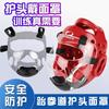 Taekwondo Boxing Headgear Adults Kids Training Protective Helmet With Face Shield MMA Karate Sparring Gear