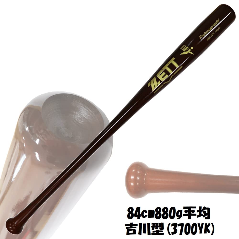 Professionelles Modell harter Holzschläger mit Aussparung am Kopf für einfaches, leichtes Baseball Hall Original bwt14ty 3700yk 84cm Yoshikawa-Typ [ZETT] schwingend,