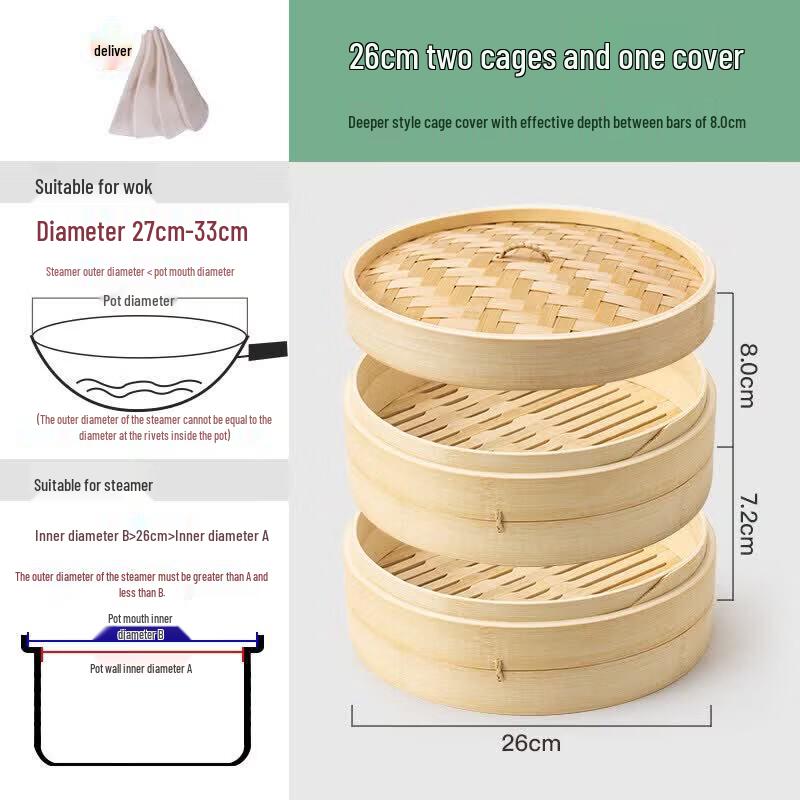 Qiwei Deep Bamboo Steamer Set