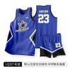 Summer new men's and adults basketball uniforms, children's and women's youth training game jerseys, quick-drying and breathable printing