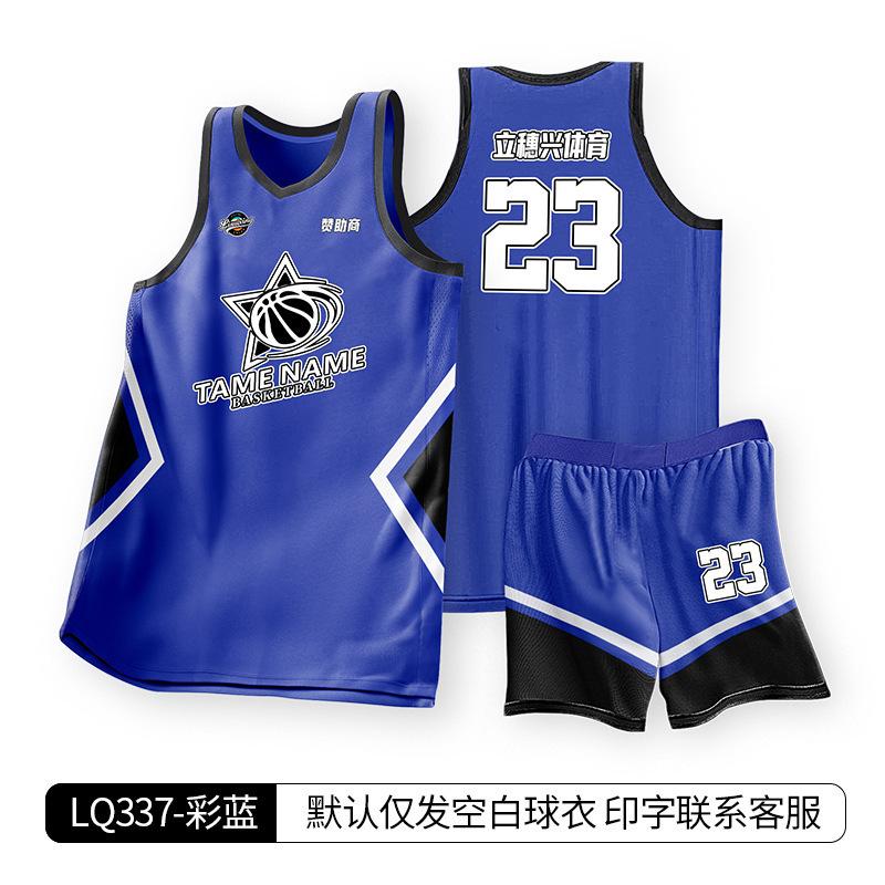Summer new men's and adults basketball uniforms, children's and women's youth training game jerseys, quick-drying and breathable printing