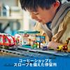 LEGO City Tram and Station 811 Pieces