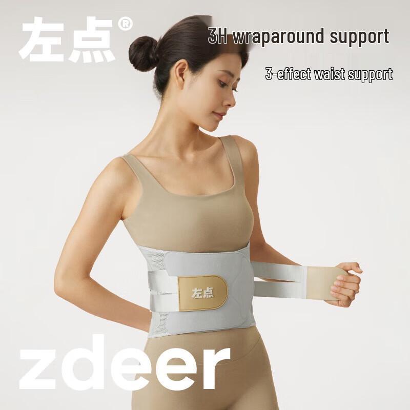 Zdeer 3H Lumbar Support and Abdominal Stability Waist Belt