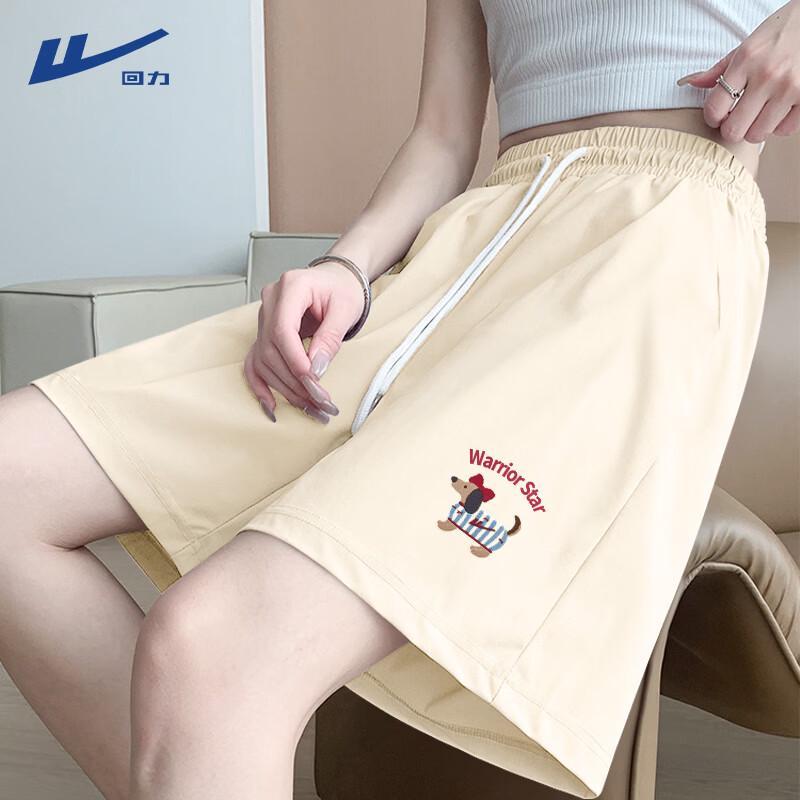Women's Summer Casual High-Waist Sport Shorts