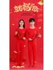 Teen Zodiac Year Warm Underwear Set: Boys' Bright Red & Girls' Year of the Horse Red Autumn Top and Pants