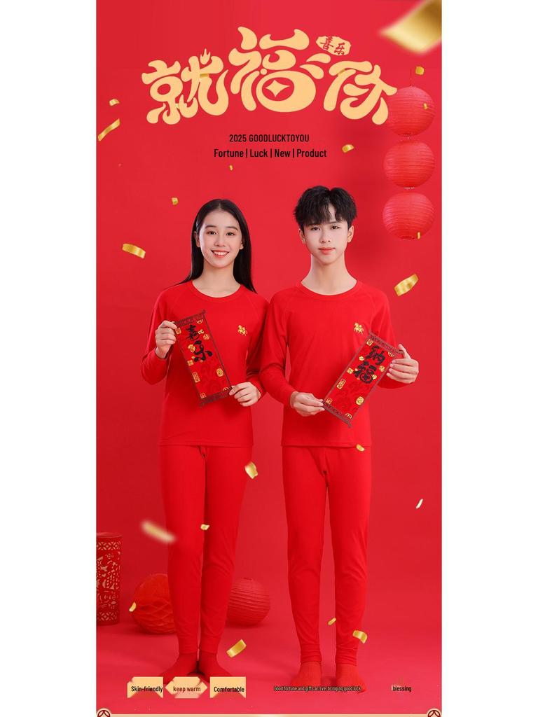 Teen Zodiac Year Warm Underwear Set: Boys' Bright Red & Girls' Year of the Horse Red Autumn Top and Pants