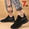 Summer Breathable Comfortable Elevator Sneakers Height Increase Shoes for Men Lift Insoles 7CM Hidden Heels Lift Sports Taller