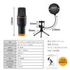 MRG Starter Set: USB Condenser Microphone, Unidirectional, for Streaming and Recording, with RGB Light, for PC, Smartphone, and Tablet, Video
