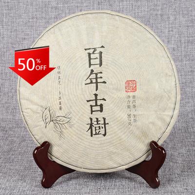 357g Pu-Erh čaj Stoletý stromový čajový dort Zlatý list dárkový čaj