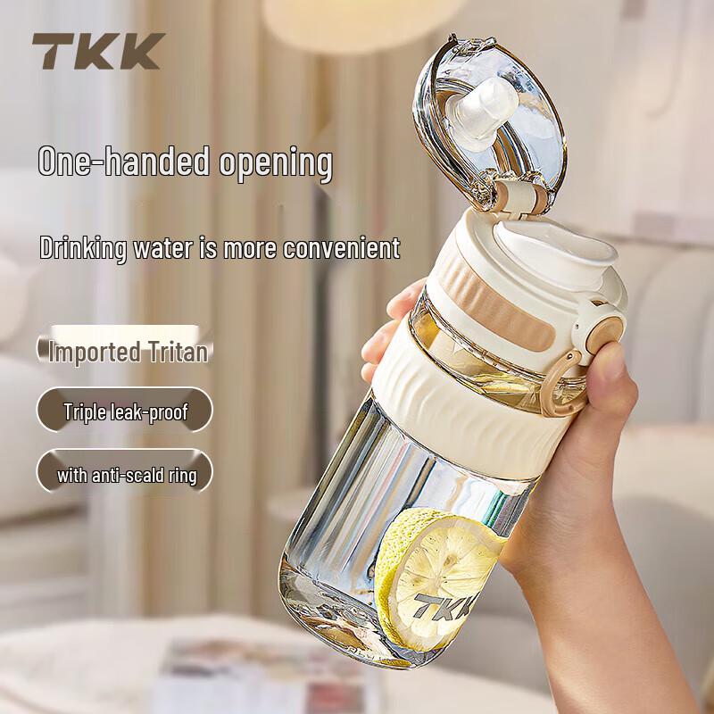 TKK Chloe Portable Tritan Water Bottle