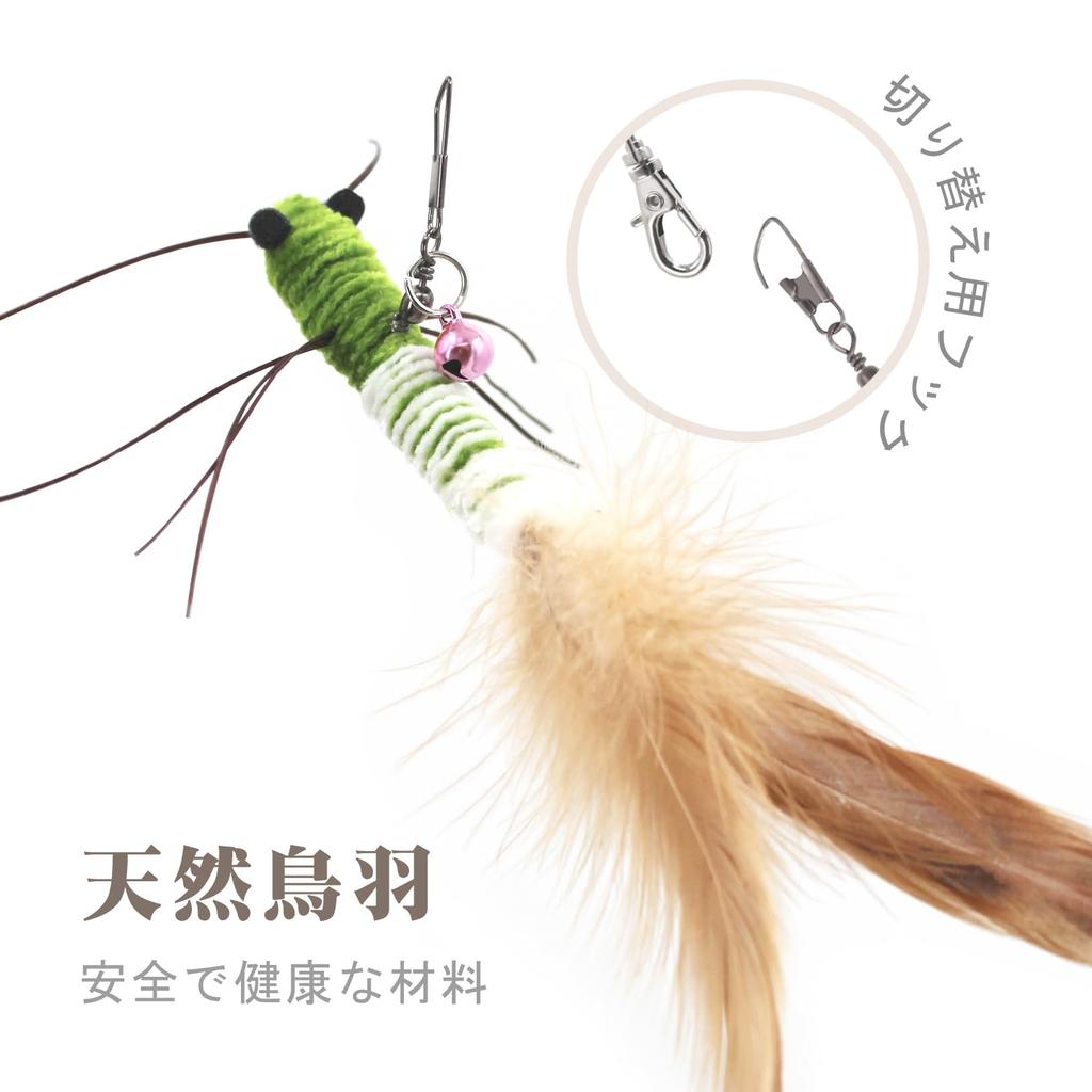 SONGWAY Cat Toy Insect Cat Teaser with Wings, 6 Insects, and Tails, Solid Wood Handheld Fishing Rod