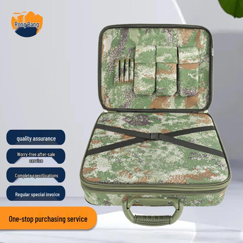 Rongbang Double-Layer Tactical Staff Bag