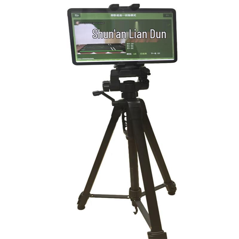 Shun an Liandun Smart Sit-Up & Crunch Trainer