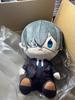 Aniplex Black Butler Boarding School Arc Chibi Sitting Plush Dolls Sebastian Michaelis Ciel Phantomhive Anime Gifts For Fans