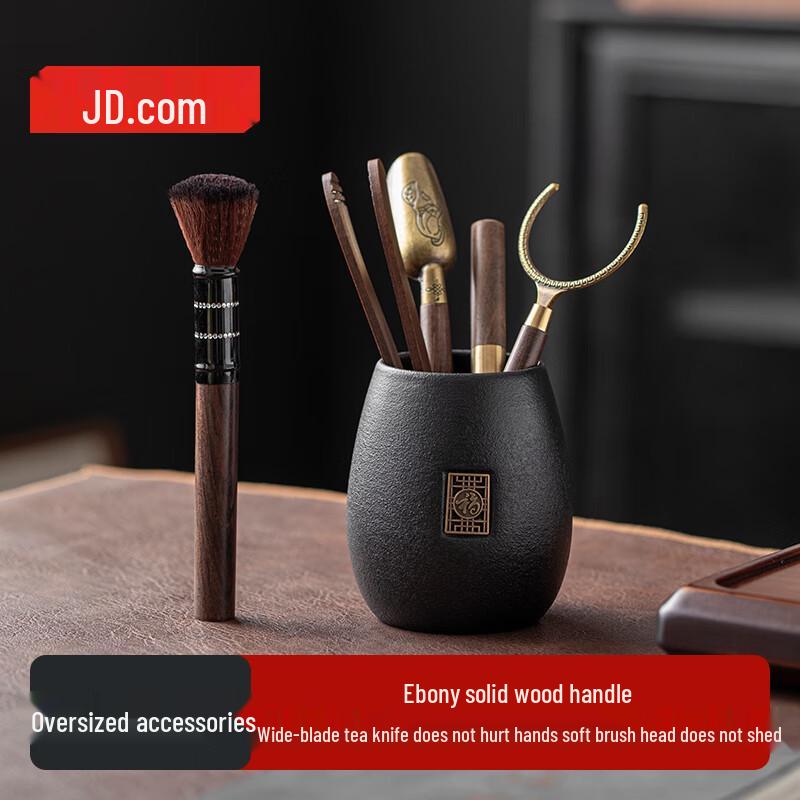 JD Zao Black Pottery Tea Ceremony Six Gentlemen Set with Ebony Handle