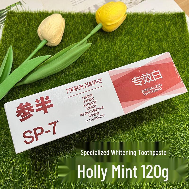 Canban Snow Mountain Mint Whitening Toothpaste