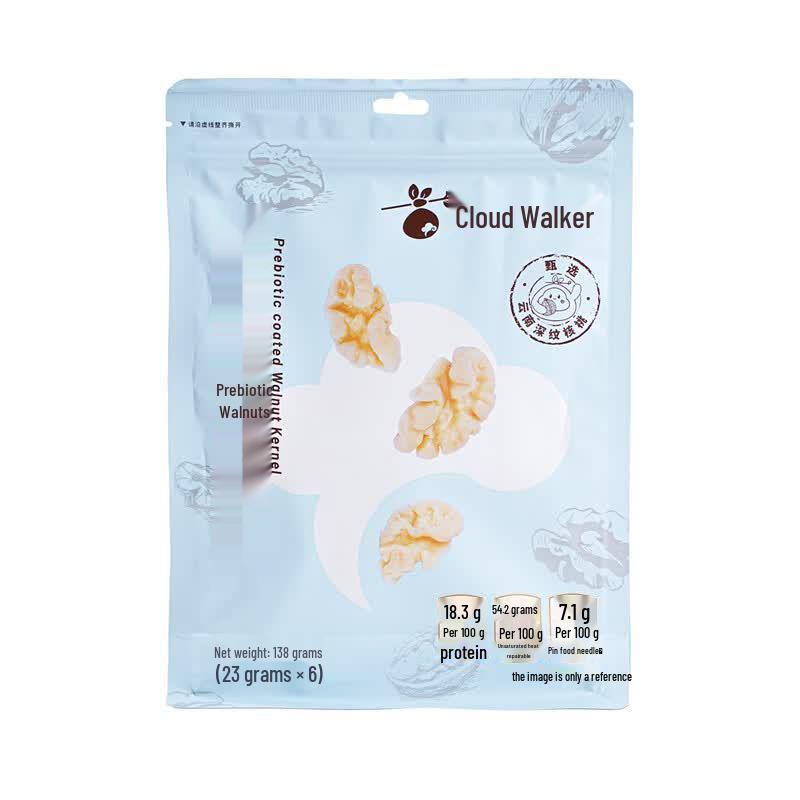 Caiyun Xingshe Prebiotic Peeled Walnut Kernels - Double Pack