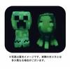 K Company Minecraft Squid Plush Toy Glow-in-the-Dark MCT-TNG-HK