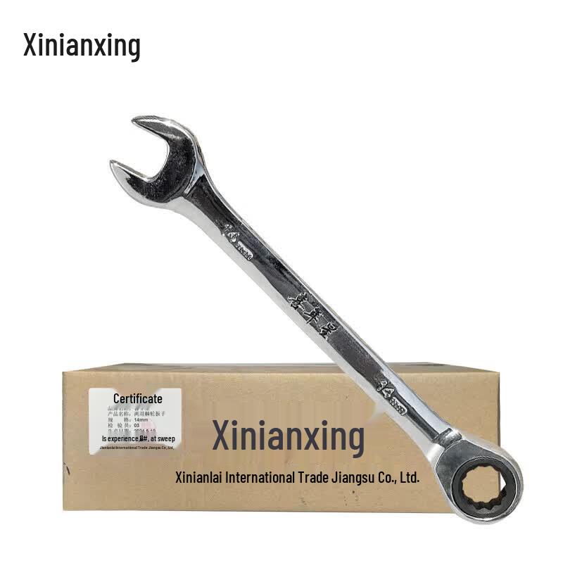Xinianxing Dual-use Ratchet Wrench