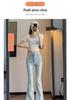 2026 Spring Peach Butt High Waist Flared Women's Slimming Light Denim Floor-Length Pants – New Arrival & Bestseller