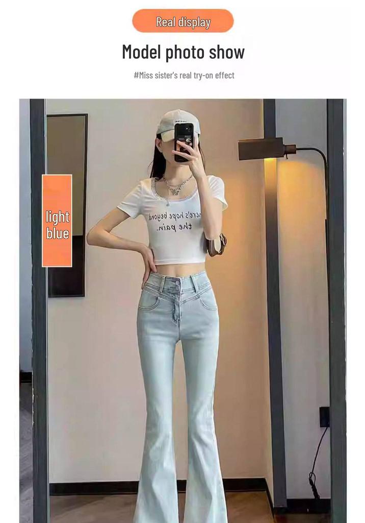 2026 Spring Peach Butt High Waist Flared Women's Slimming Light Denim Floor-Length Pants – New Arrival & Bestseller