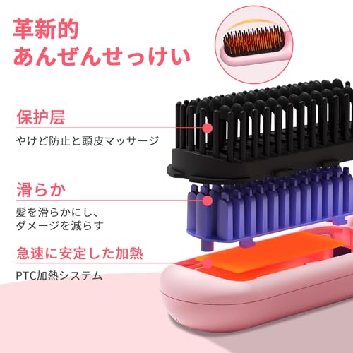 Cordless Heat Brush Straightener with Negative Ion Technology, Anti-Static, Digital Display, Type-C Rechargeable, USB Rechargeable, Ceramic Coating, E