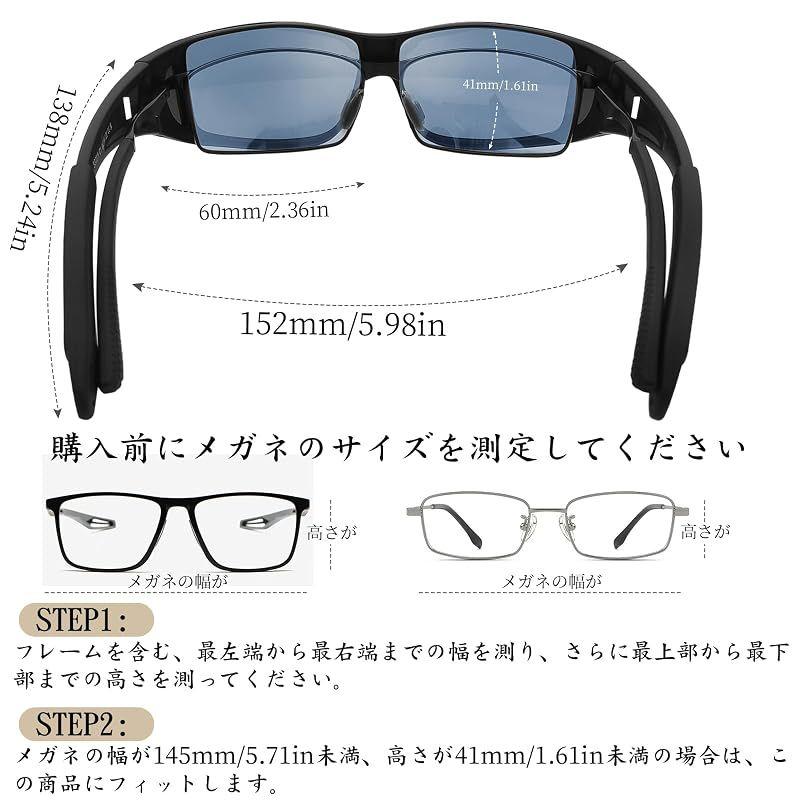 Used [Rimerakea] Overglass Sunglasses, Polarized Light Blocking Over Glasses, UV400, For Cars, Fishing, Driving, 0