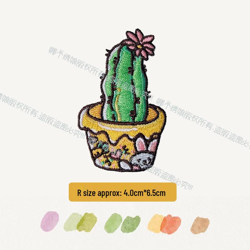 Cactus Cartoon Embroidery Patch: Self-Adhesive, Small Plant Design for Clothing Repair