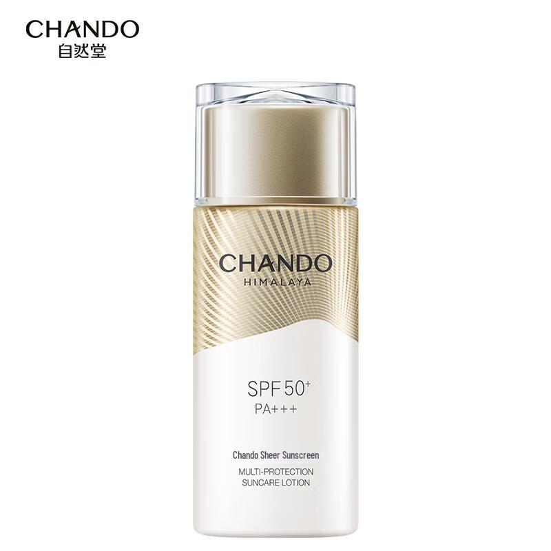 CHANDO Crema Solare Schermo Leggero Multi-Protezione 50g