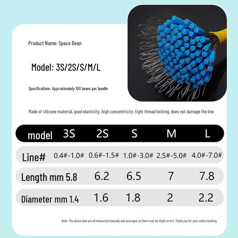 MR MOOSE Fishing Space Beans