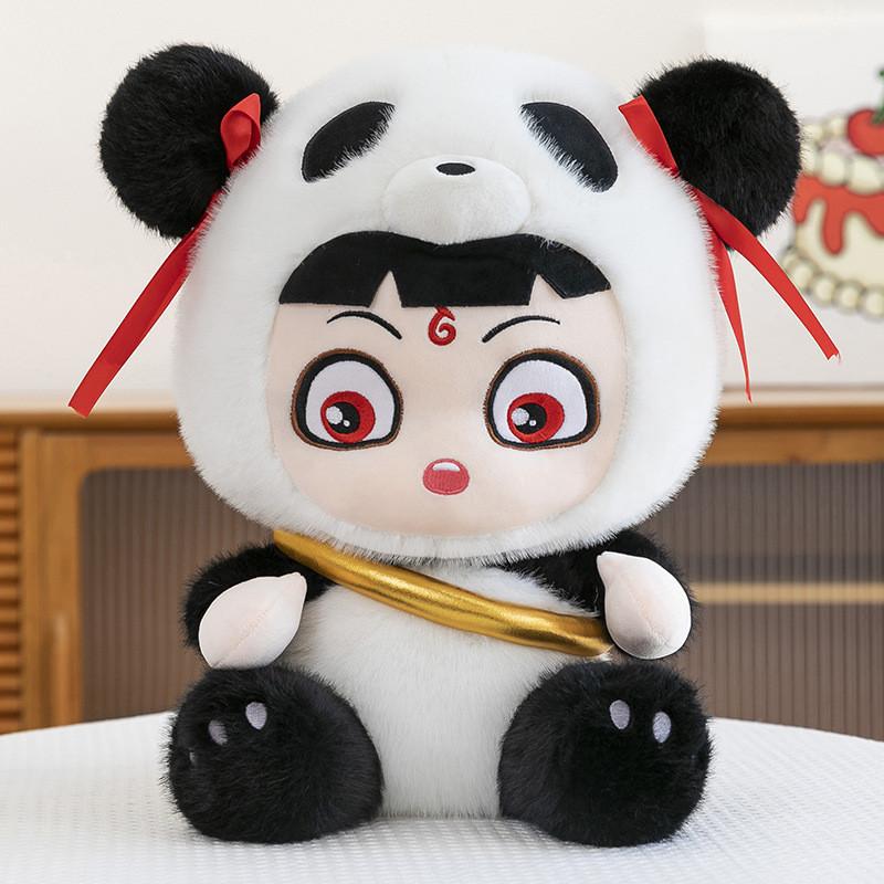 Panda Ne Zha Aobing Plush Toy Cartoon Stuffed Doll Kids Gifts Home Decoration