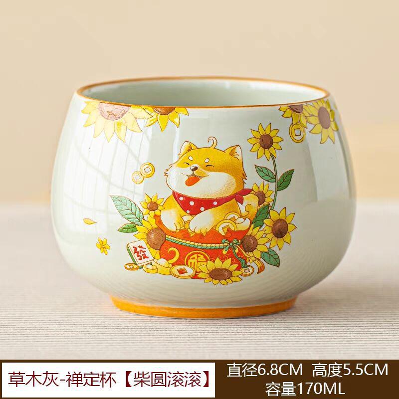Grass And Wood Ash Small Fresh And Cute Rich Dog Arhat Cup Exquisite Teacup Ceramic Home Master Cup Single Cup Girls Tea Set