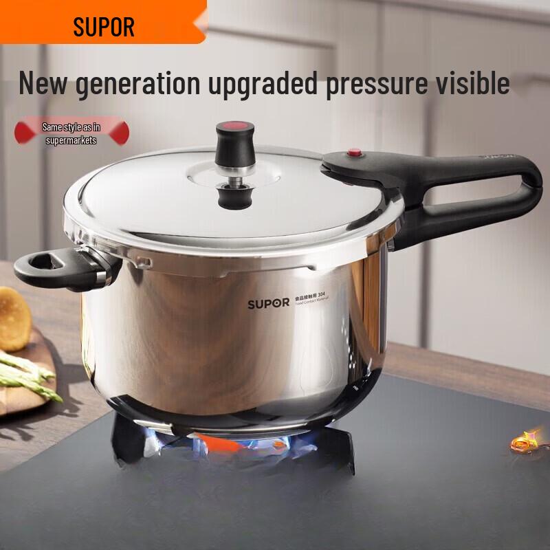 SUPOR Household Pressure Cooker