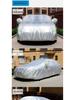 Citroen DS5 All-Weather Car Cover: Sun, Rain, Frost, Snow & Dust Protection Jacket